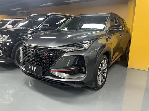 Changan CS75 PLUS