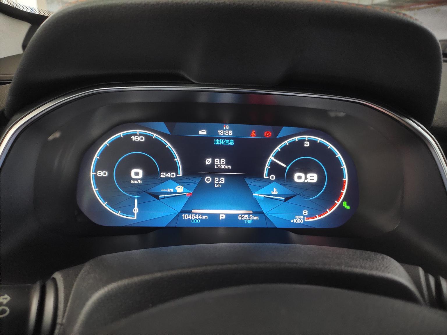Haval H6 — фотографии объявления, Фото 7