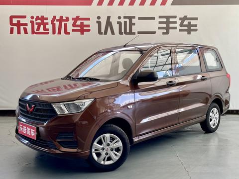 Wuling Hongguang