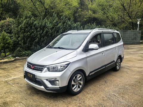 Wuling Hongguang