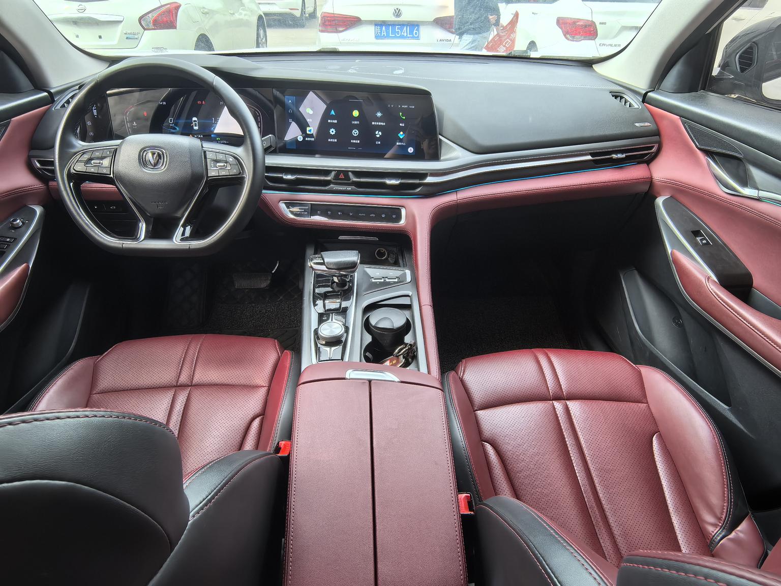 Changan CS75 PLUS: фотография 6 из 18