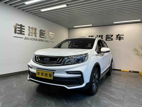 Geely Vision X3