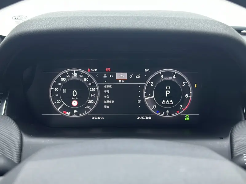 Land Rover Discovery Sport 249PS R-Dynamic S 5 — фото 15