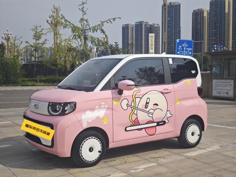 Chery QQ Ice Cream