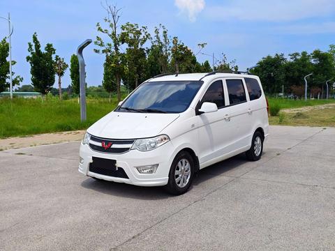 Wuling Hongguang
