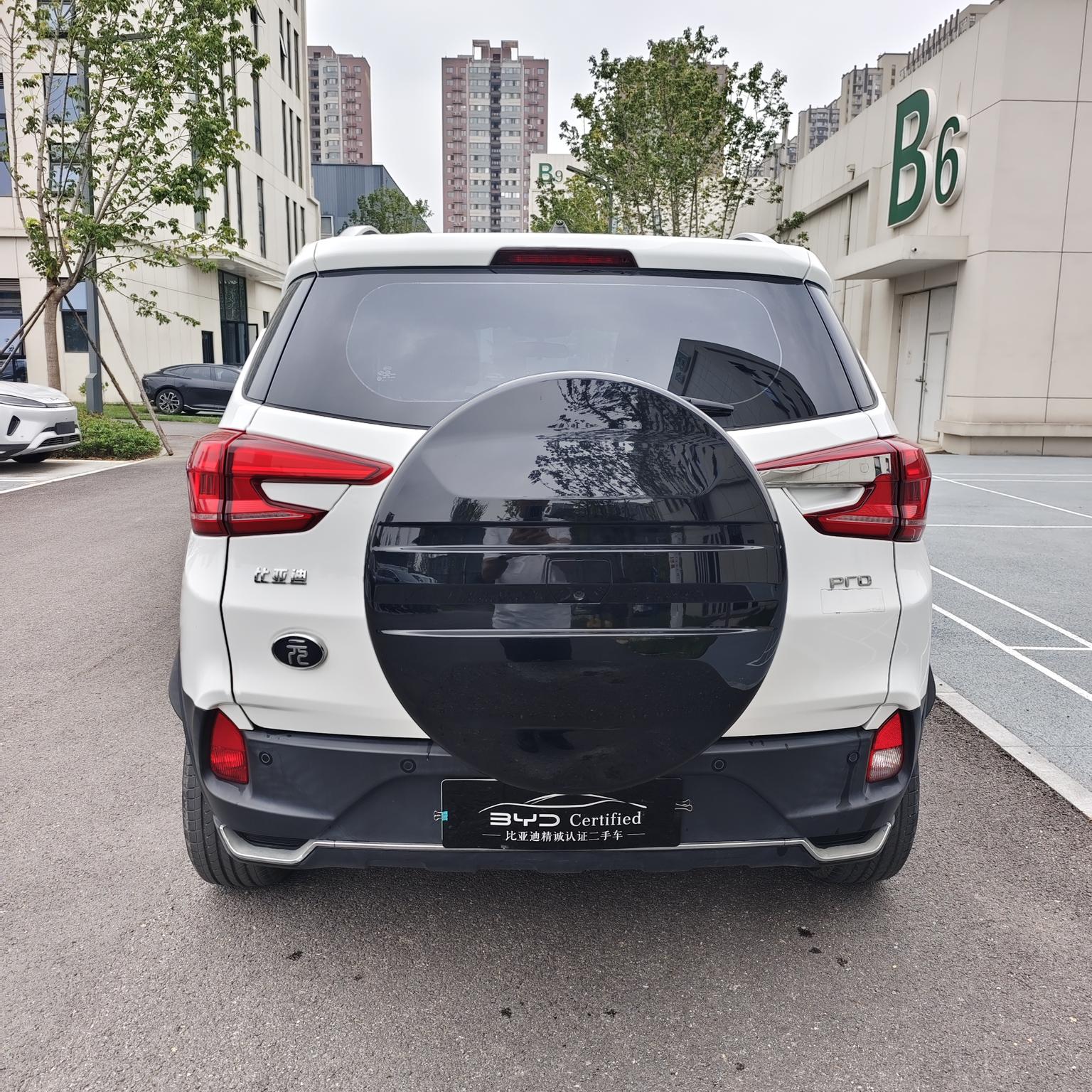 BYD Yuan Pro — фотографии объявления, Фото 11