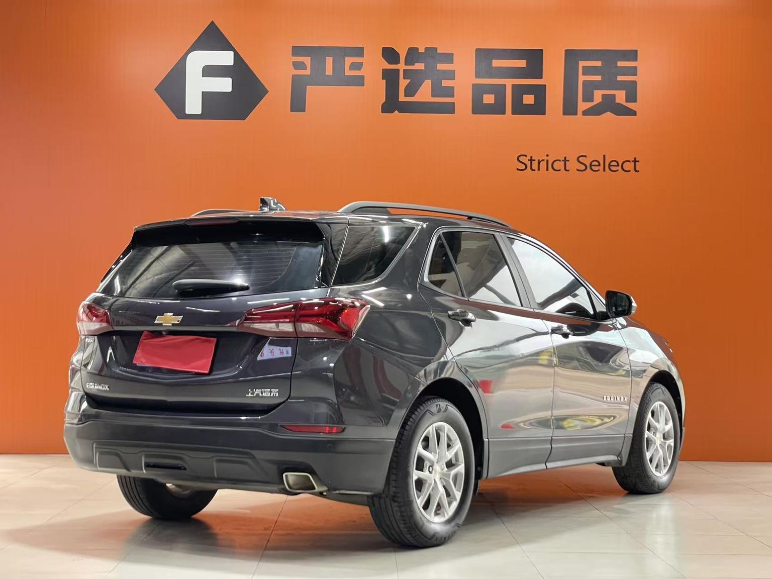 Chevrolet Equinox 2021 535T