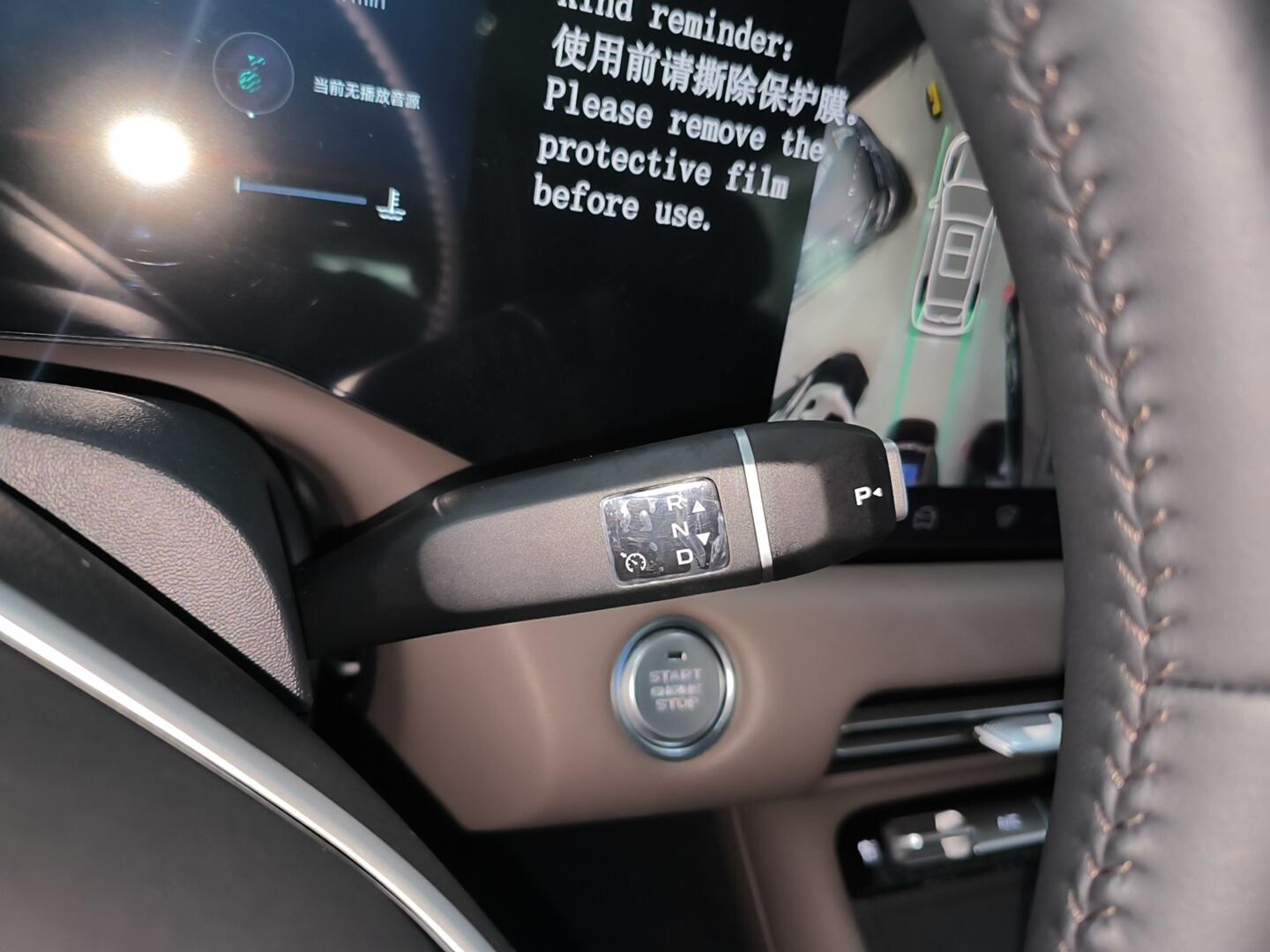 Changan CS55 Plus — фотографии объявления, Фото 10