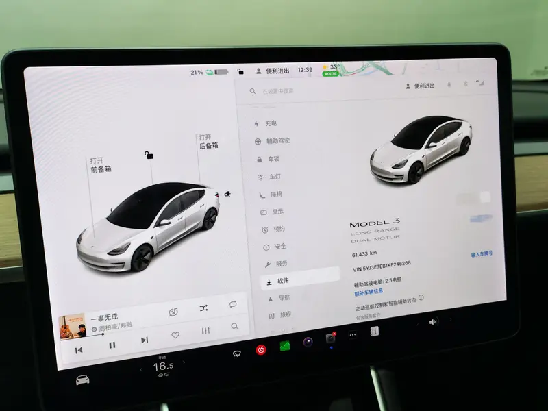 Tesla Model 3 — фото 15