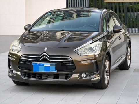 DS 5