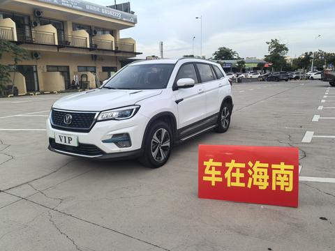 Changan CS75 PHEV