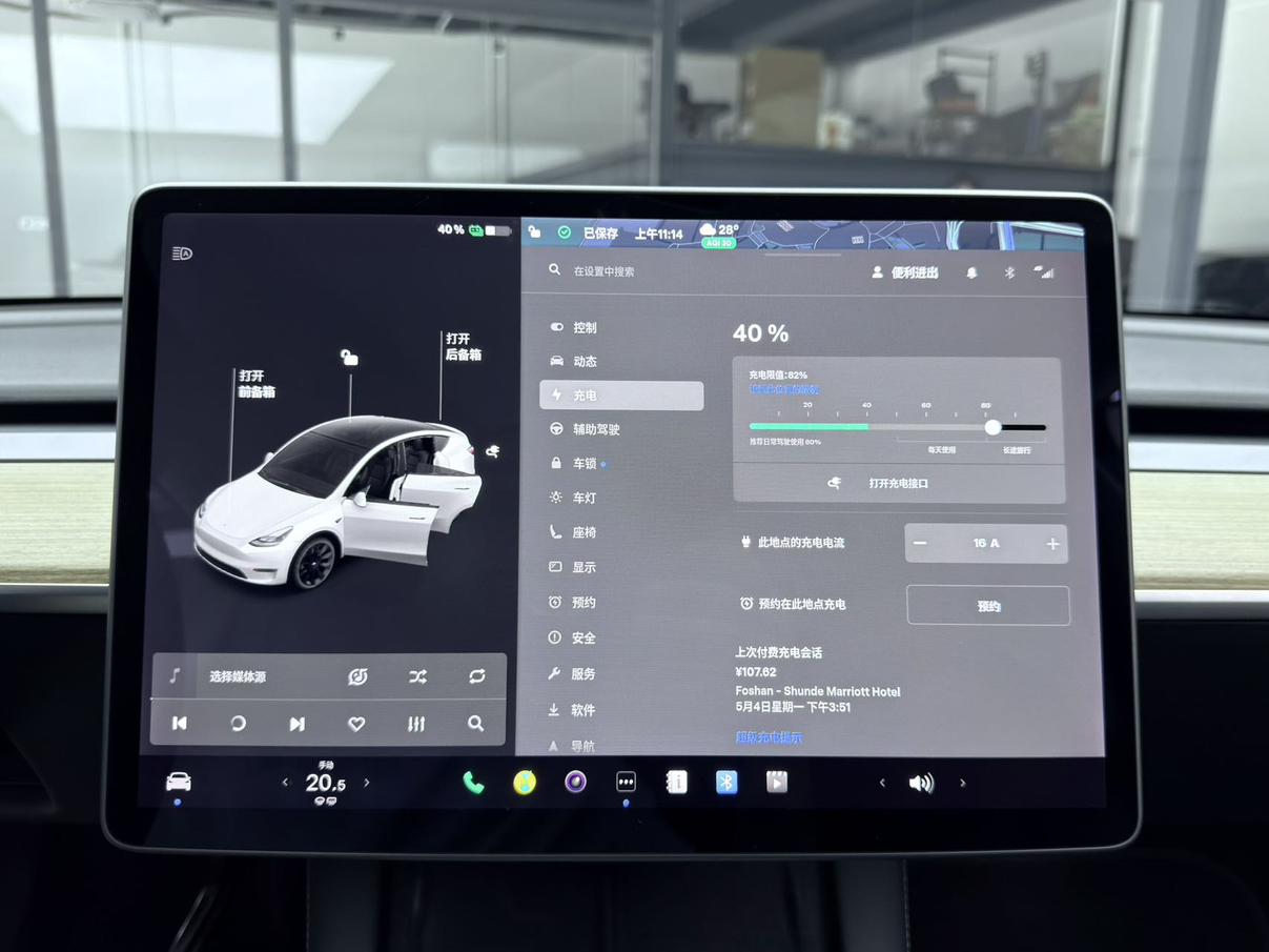 Tesla Model Y: фотография 23 из 23