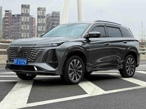 Changan CS75 PLUS