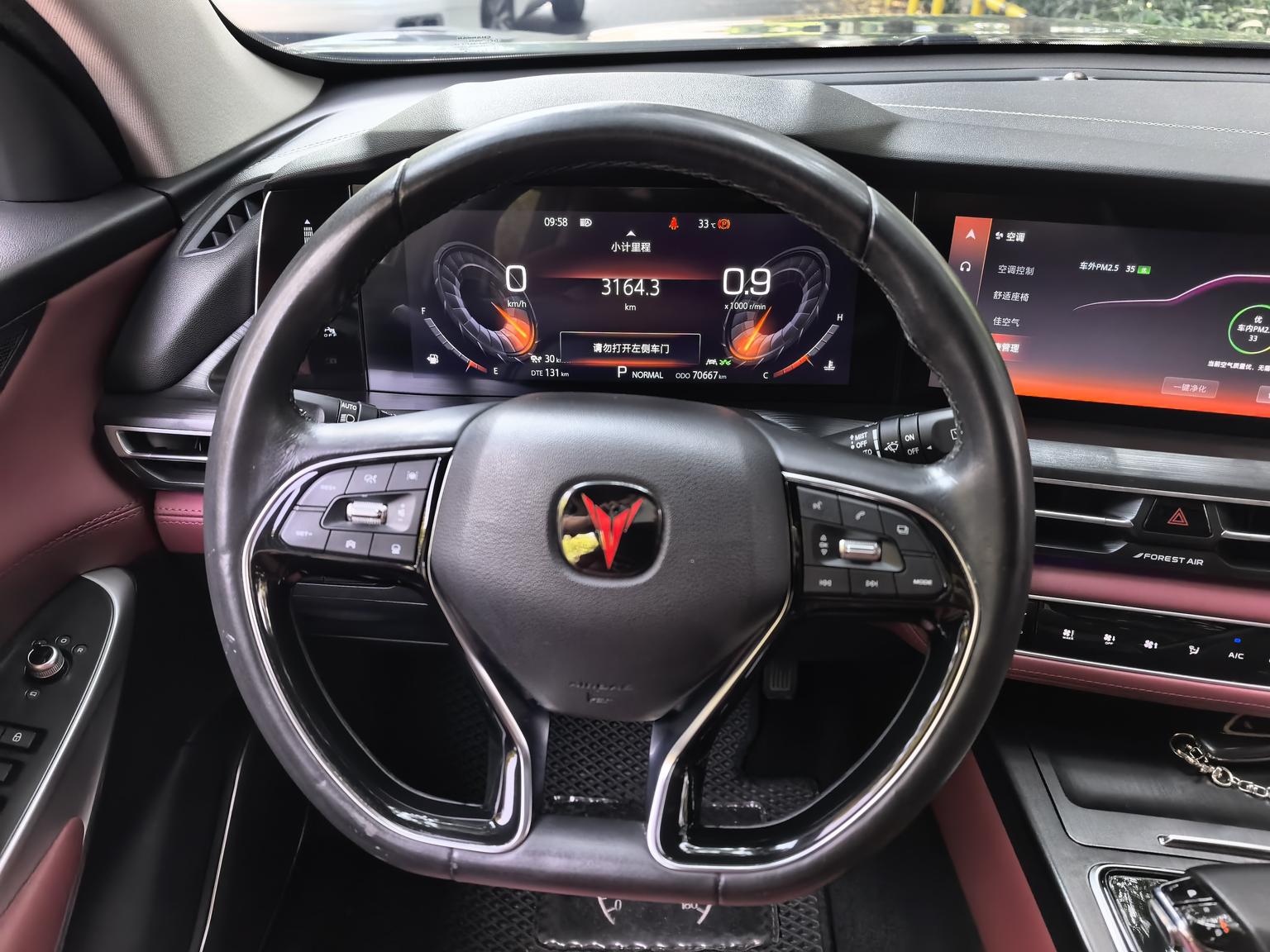 Changan CS75 Plus 2020 2.0T AT Flagship