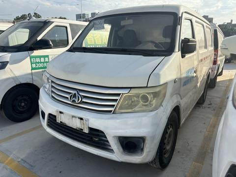 Changan Star 9 EV