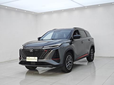 Changan CS75 PLUS