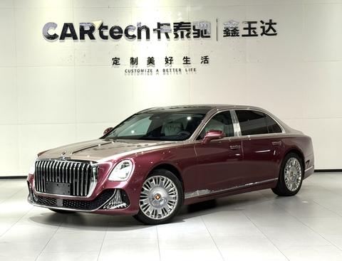Hongqi Golden Sunflower Guoya