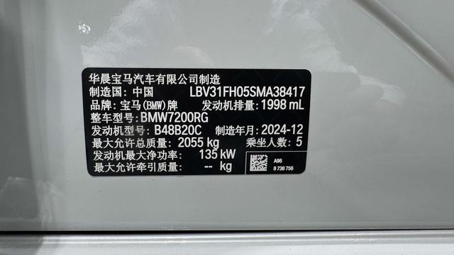 BMW 3 series id 4387287 из Китая 7