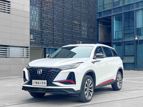 Changan CS75 PLUS