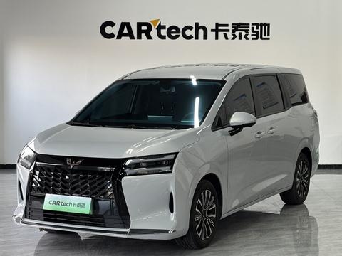Wuling Starlight 730 PHEV