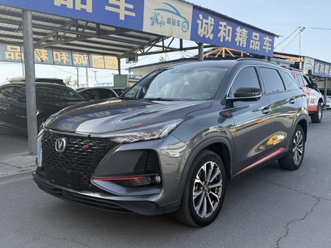 Changan CS75 PLUS