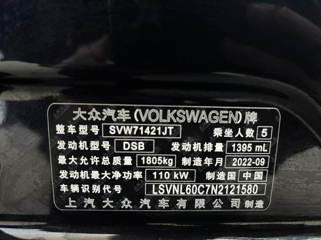 Volkswagen Lavida id 4387324 из Китая 11