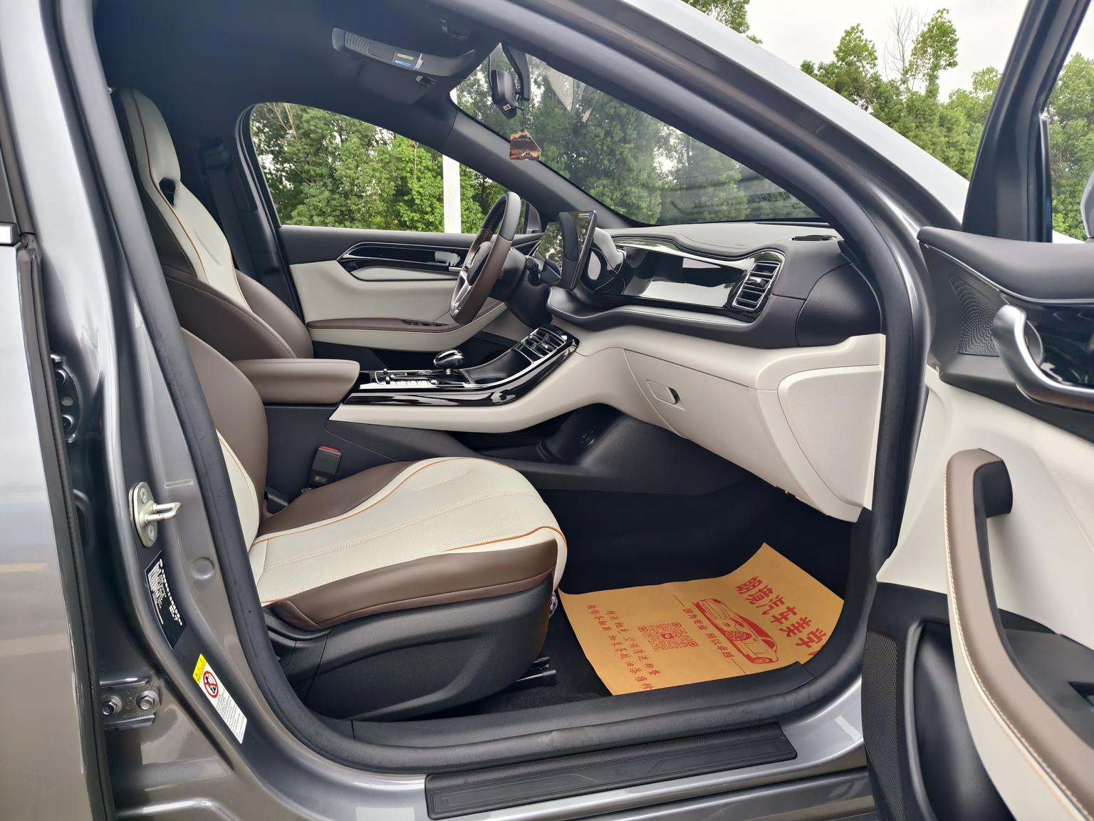 BYD Qin Plus EV — фотографии объявления, Фото 12