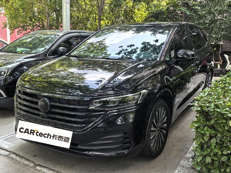 Volkswagen Viloran 2023 1