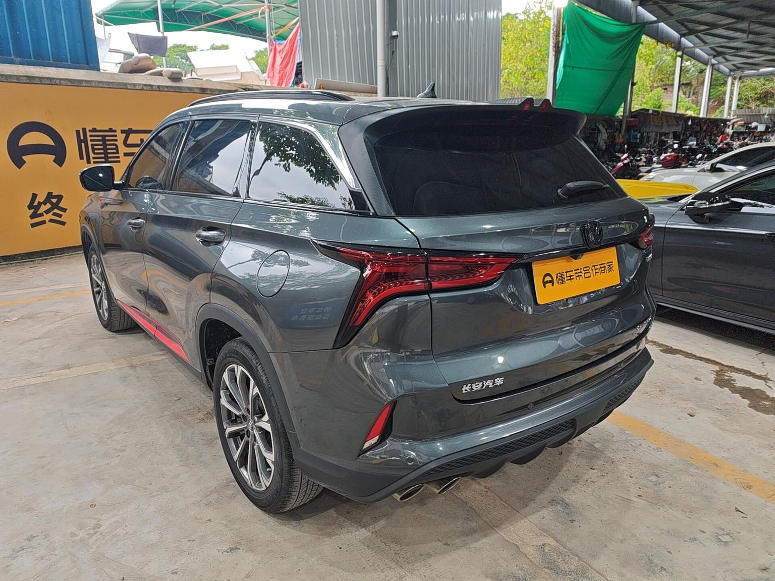 Changan CS75 Plus — фотографии объявления, Фото 5