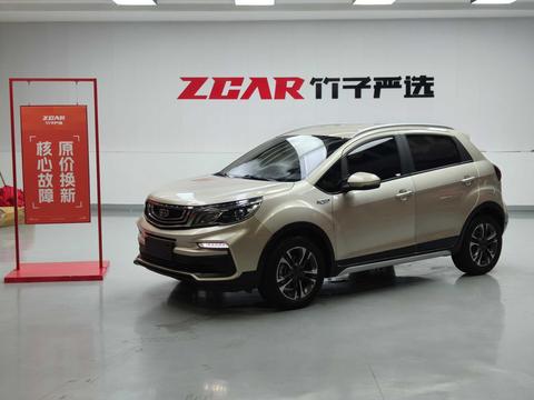 Geely Vision X3