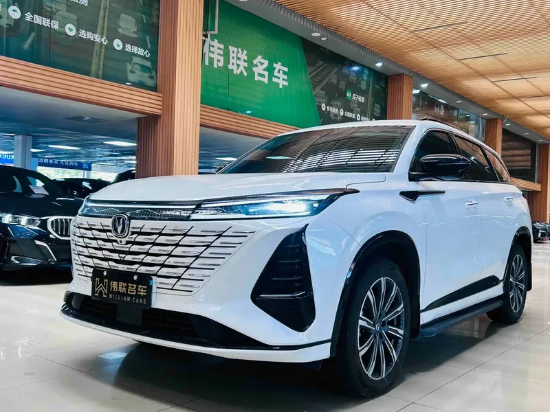 Changan CS75 PLUS