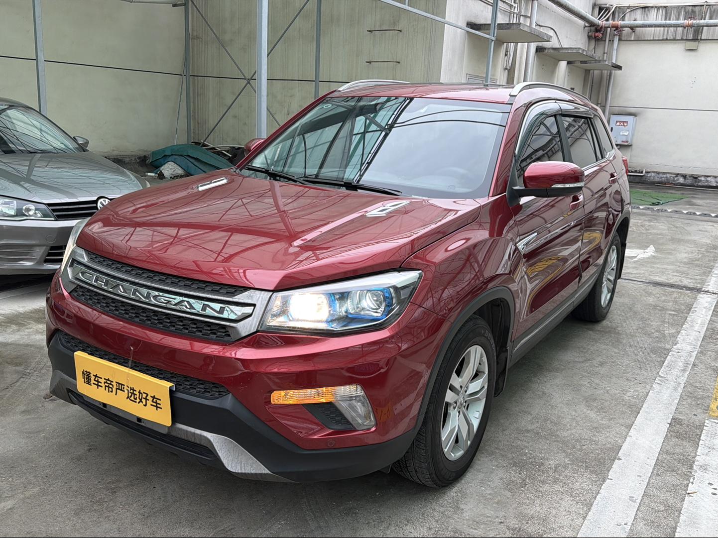 Changan CS75 — фотографии объявления, Фото 2