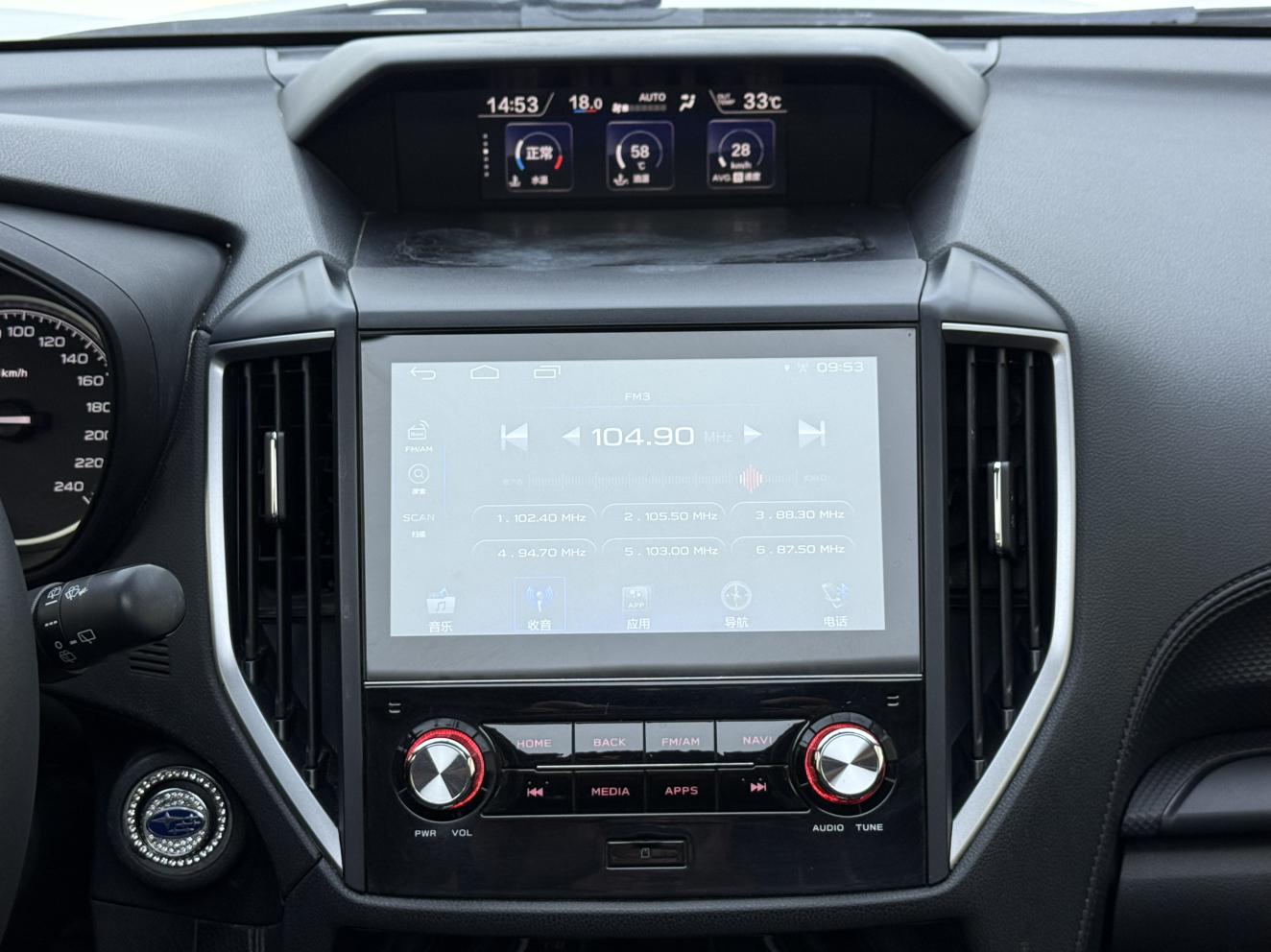 Subaru Forester — фотографии объявления, Фото 10