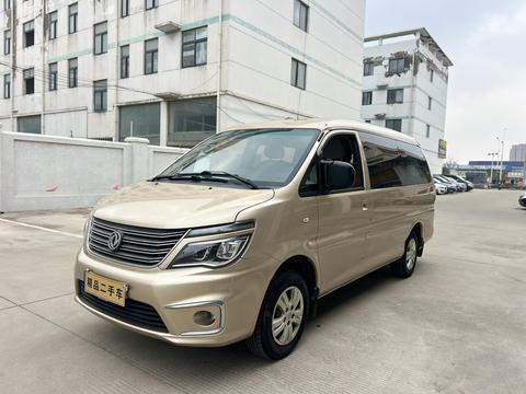 Forthing Lingzhi