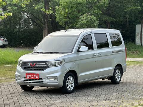 Wuling Hongguang V