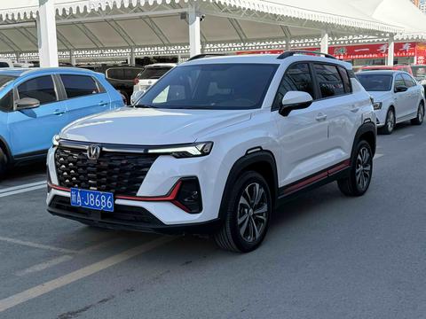Changan CS35 PLUS