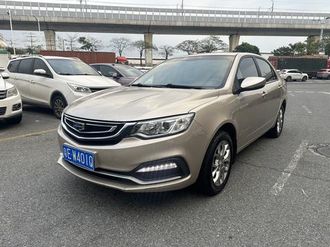 Geely Vision