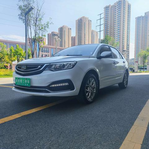 Geely Vision