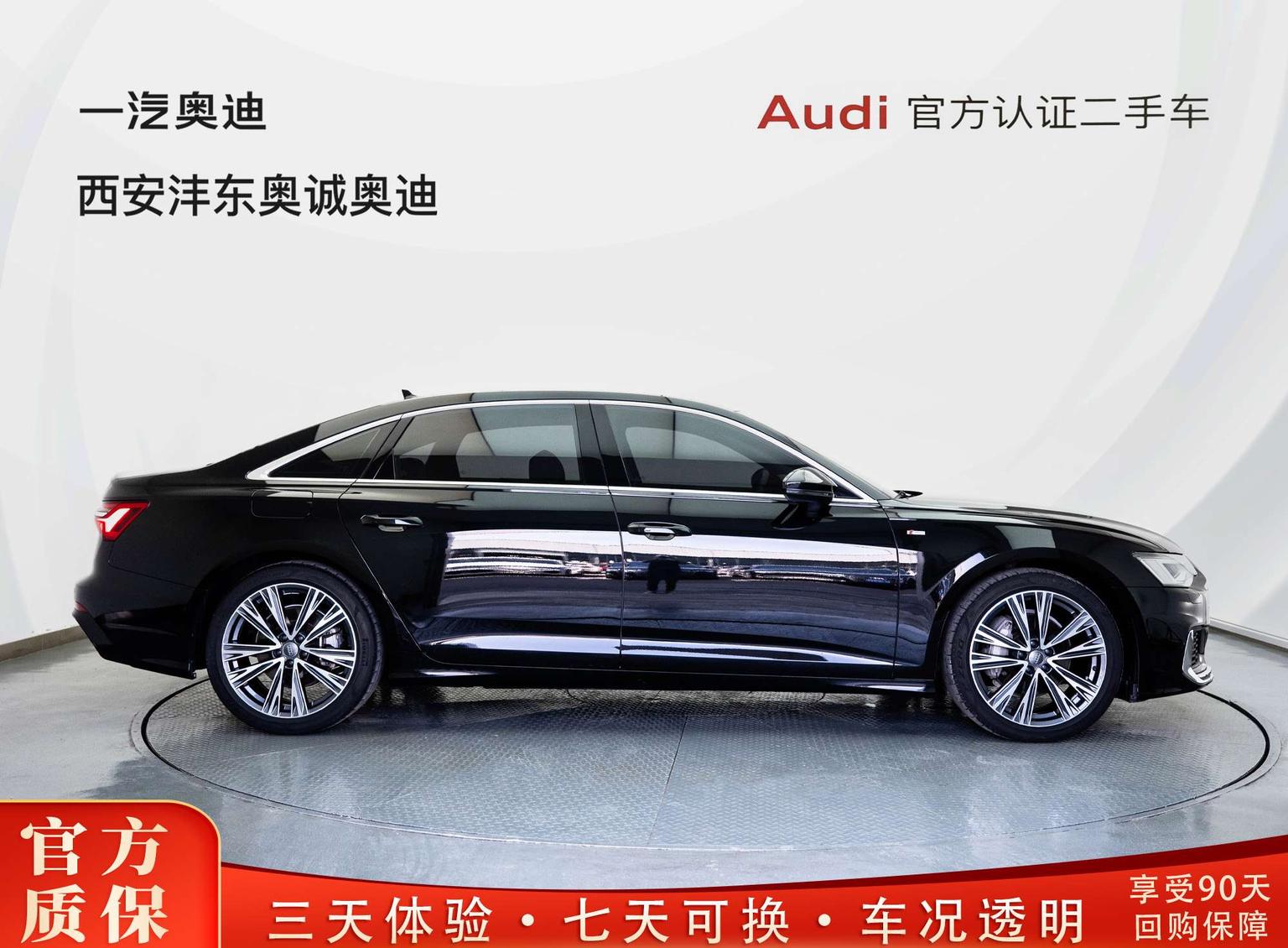 Audi A6L 2022 40 TFSI Luxury