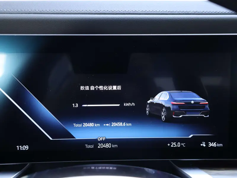 BMW i7 — фото 9