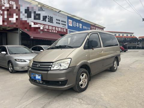 Forthing Lingzhi