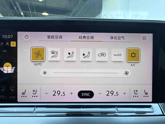Volkswagen Lingdu id 4392078 из Китая 15
