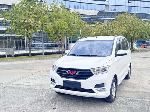Wuling Hongguang