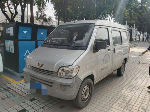 Wuling Sunshine