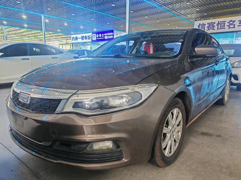 Qoros 3