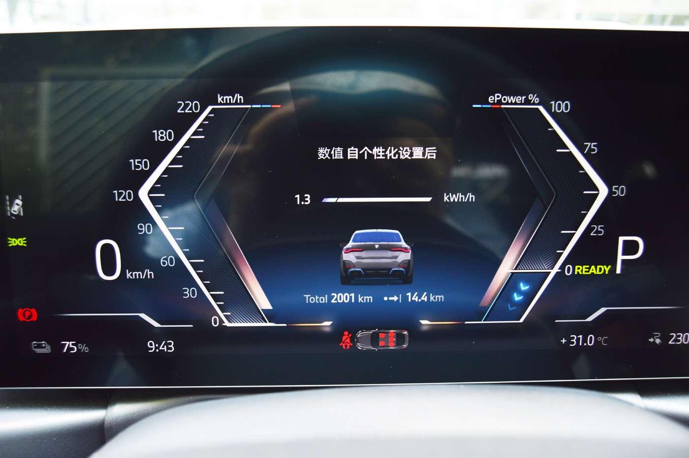 BMW i4: фотография 10 из 14