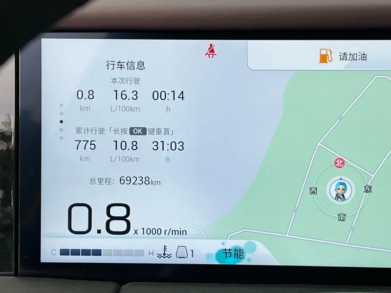 Trumpchi GAC Trumpchi M 8 2.0 TGDI Premium — фото 9
