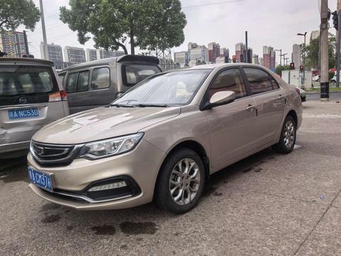 Geely Vision
