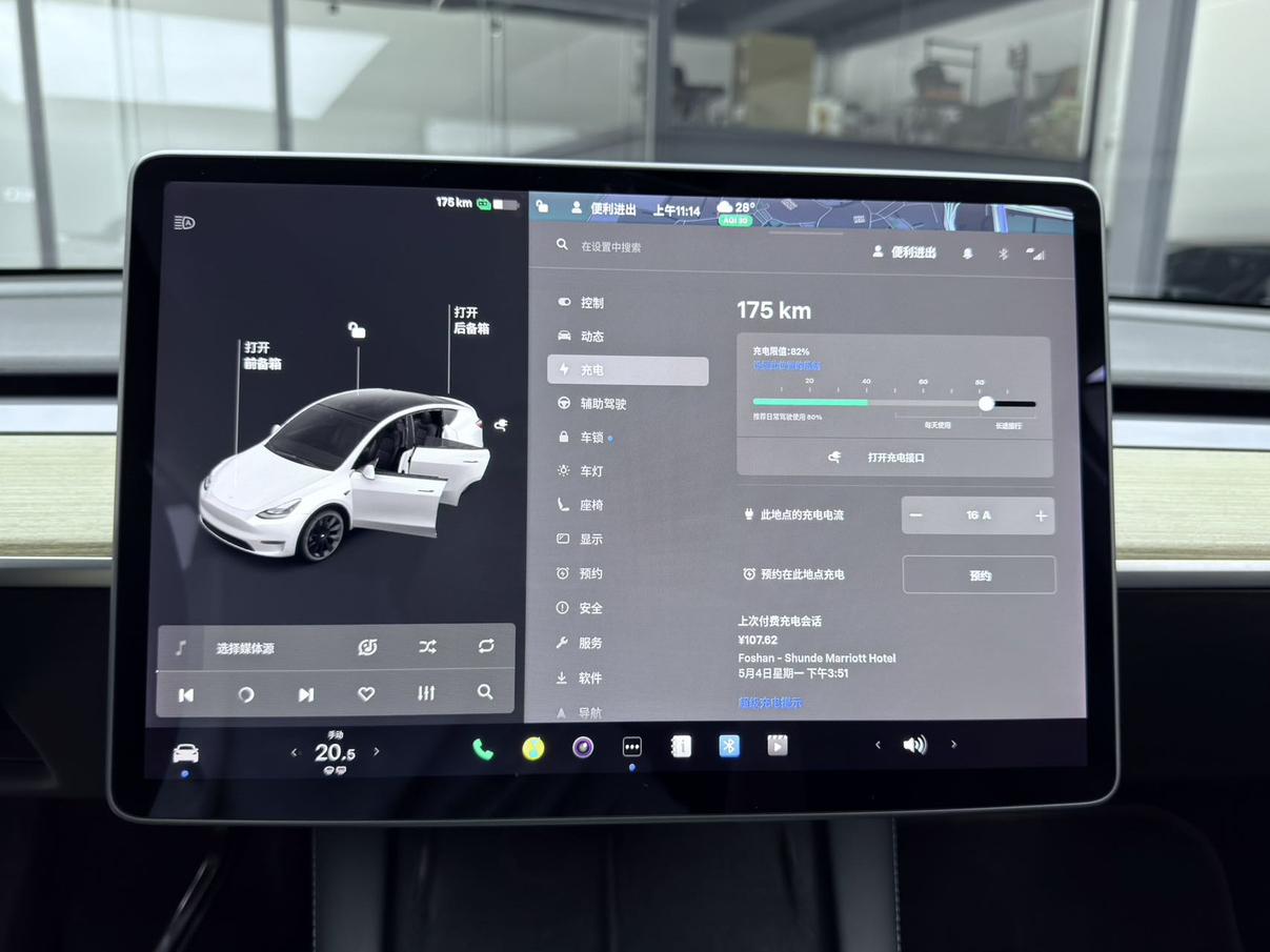 Tesla Model Y: фотография 22 из 23