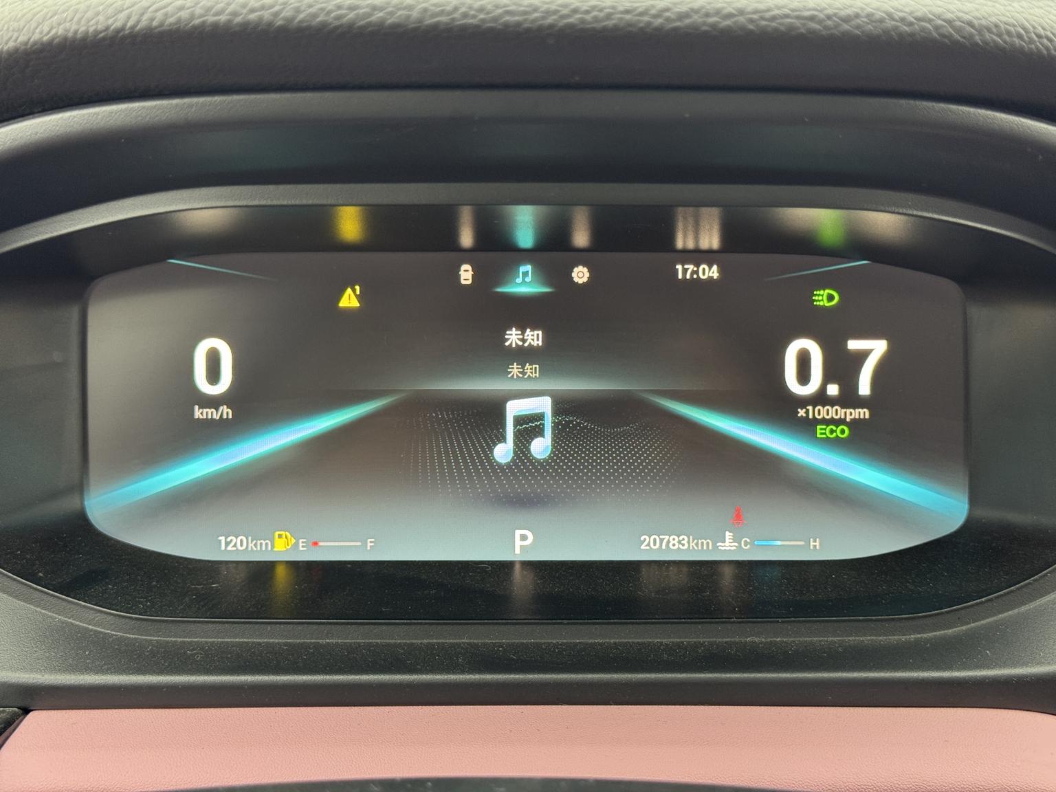 Chery 5 PLUS — фотографии объявления, Фото 12